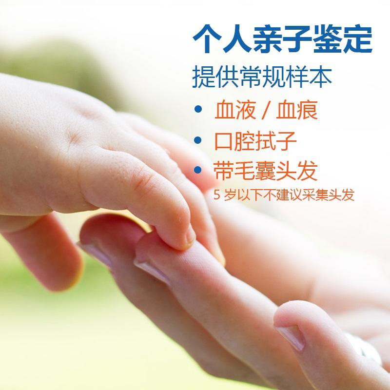 海南匿名亲子鉴定价格收费,海南隐私亲子鉴定办理流程